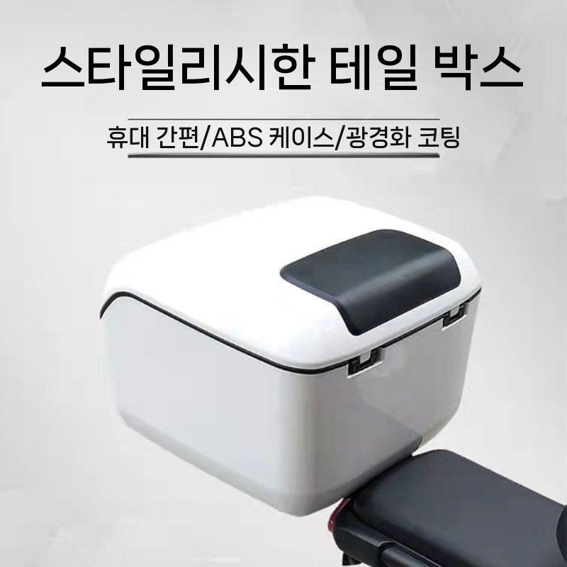 전기자전거 탑박스 트렁크 배달용 방수 보관함 스쿠터 그레이 - 상세 이미지 4