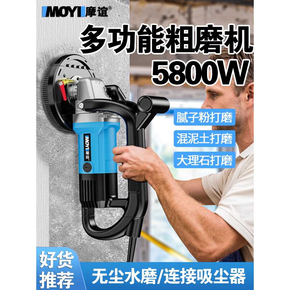 시멘트바닥 연마기 면갈이 샌딩기 콘크리트 그라인더 5800w 퍼티 - 상세 이미지 2