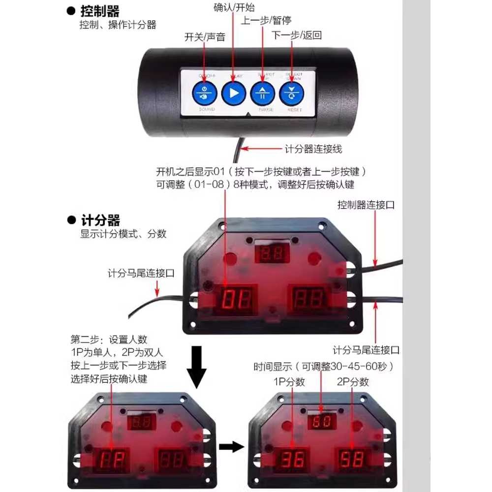 전자 농구골대 실내용 접이식 오락실 리조트 슈팅 게임 이미지 6