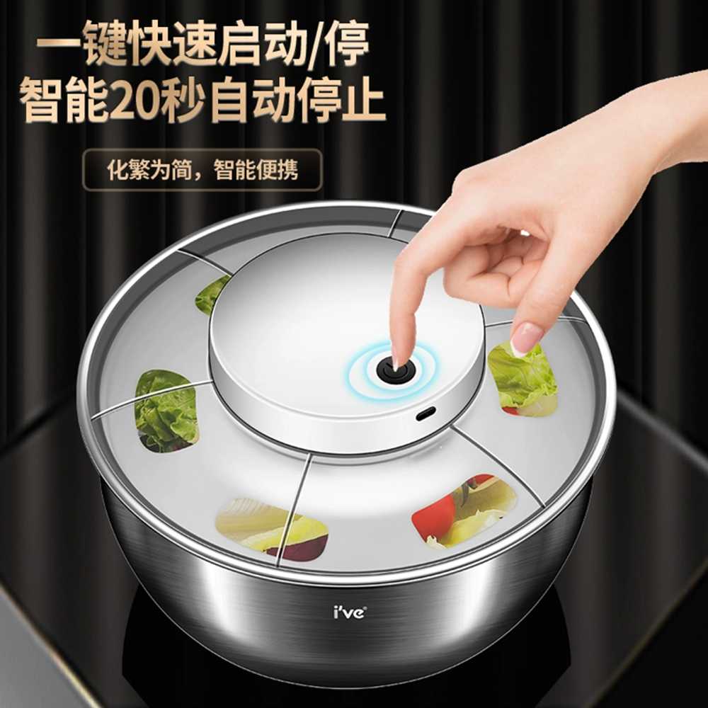 스텐 무선 채소 탈수기 휴대용 샐러드 물기 제거기 4.5L - 상세 이미지 4