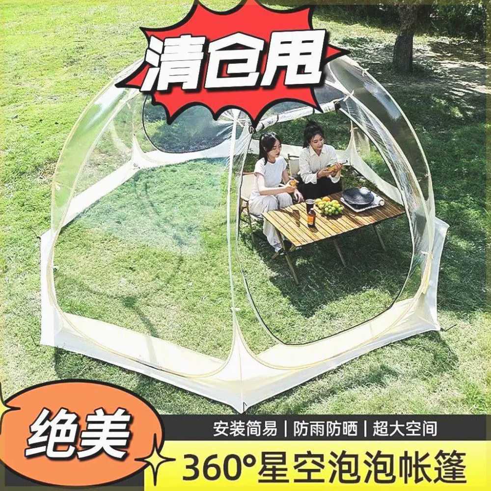 투명 돔텐트 돔형 방풍 에어 바람막이 PVC 글램핑 2.5m - 상세 이미지 2