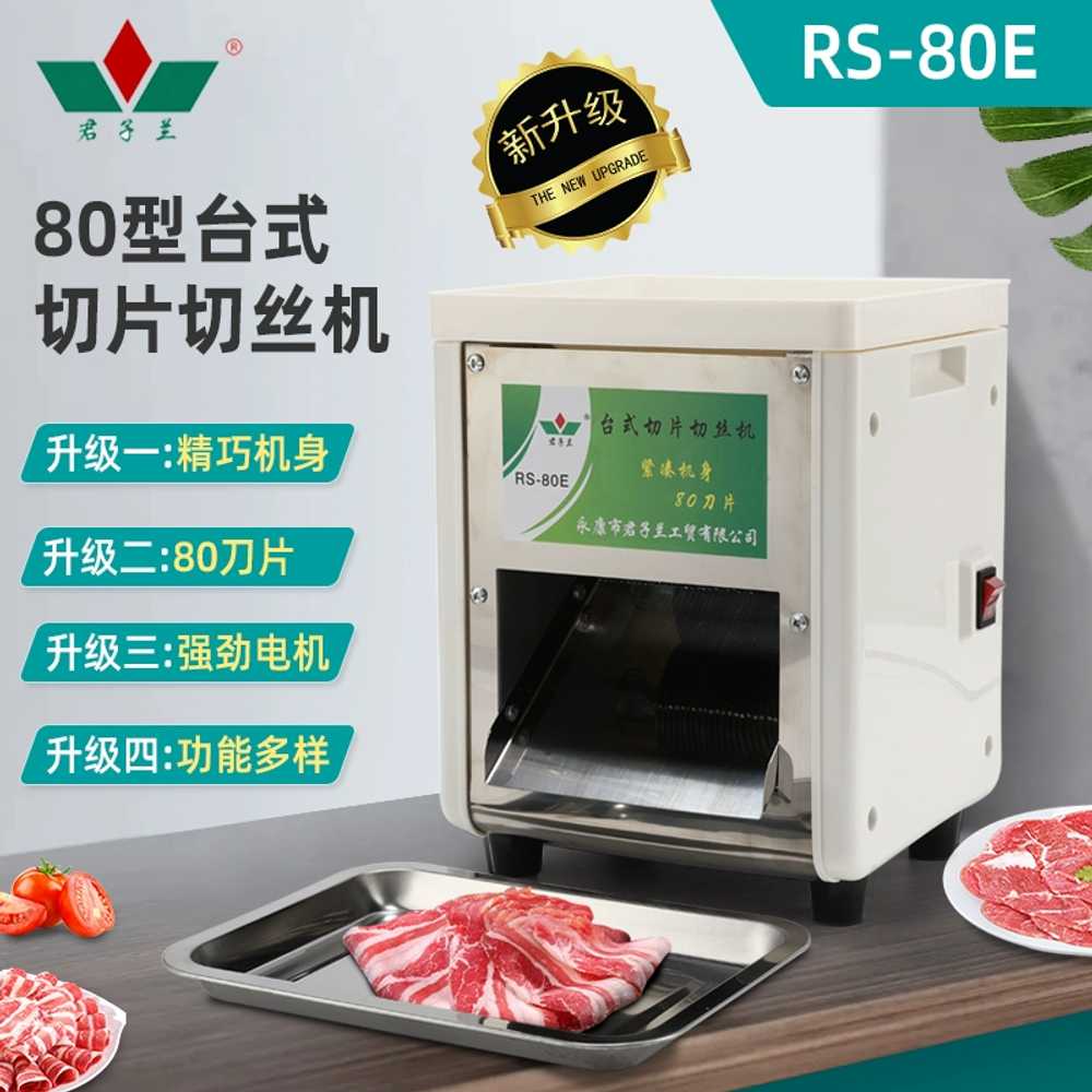 업소용 고기 분쇄기 편육 햄 쇠고기 슬라이스 다지기 10인치 - 상세 이미지 2