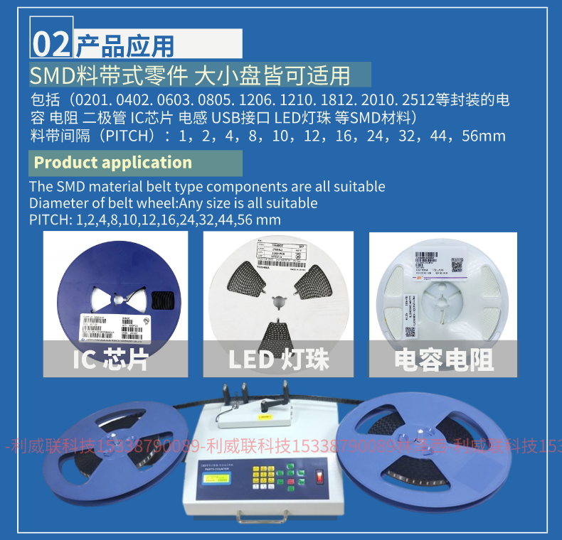 부품 카운터 계산기 LWL SMT 재료 포인팅 계수기 LWL-901E - 상세 이미지 5