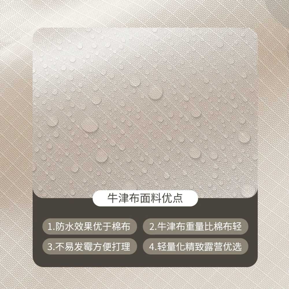 캠핑용 에어텐트 야외 방수 공원 피크닉 텐트 3-4인용 - 상세 이미지 3