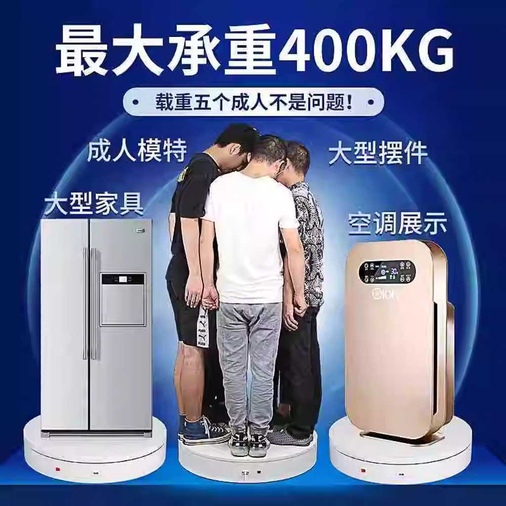 촬영 턴테이블 회전 소품 동영상 베이스 돌림판 20cm 하중 15kg - 상세 이미지 3