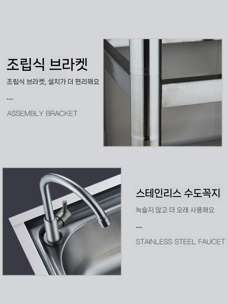 스텐 간이싱크대 개수대 탕비실 베란다 세면대 사무실 사각 100x45x80cm 왼쪽 이미지 6
