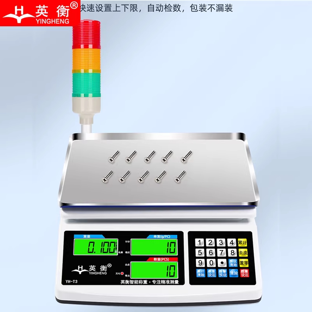 전자 저울 산업용 농산물 알람 경고 선별기 계근대 30kg - 상세 이미지 5