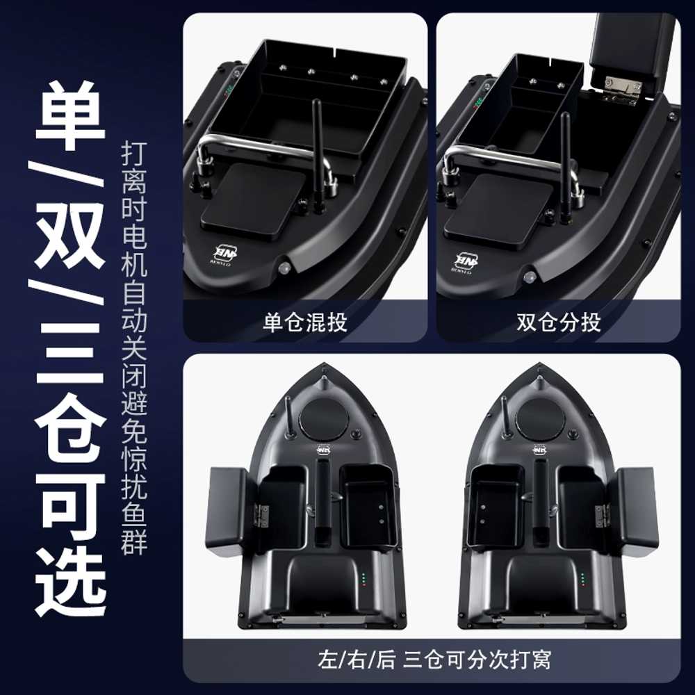 원격 제어 낚시보트 물고기 장거리 미끼 투척 RC 보트 5200mA - 상세 이미지 2