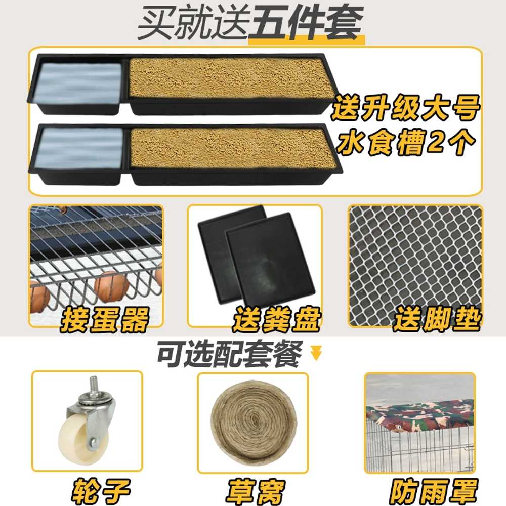 가정용 닭장 닭 산란계 새장 철망 야외 병아리 사육장 패키지 1 - 상세 이미지 4