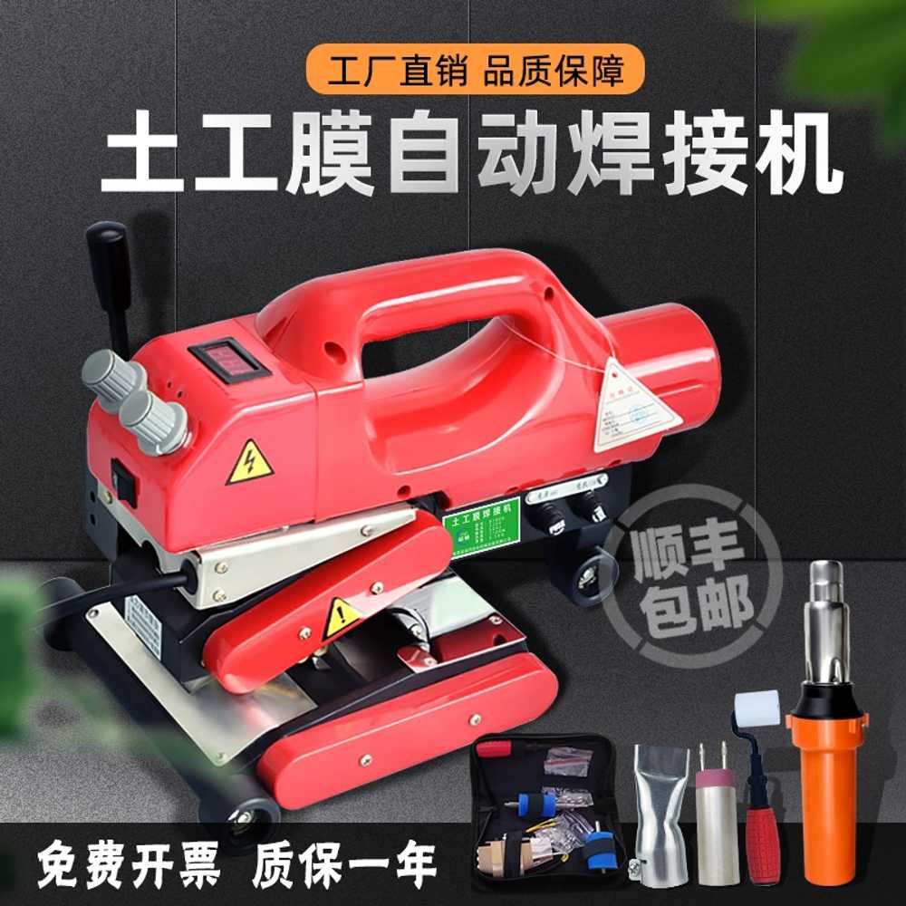 필름융착기 용접기 방수 비닐수지 pvc 천막 접합기 10cm 고무휠 - 상세 이미지 3