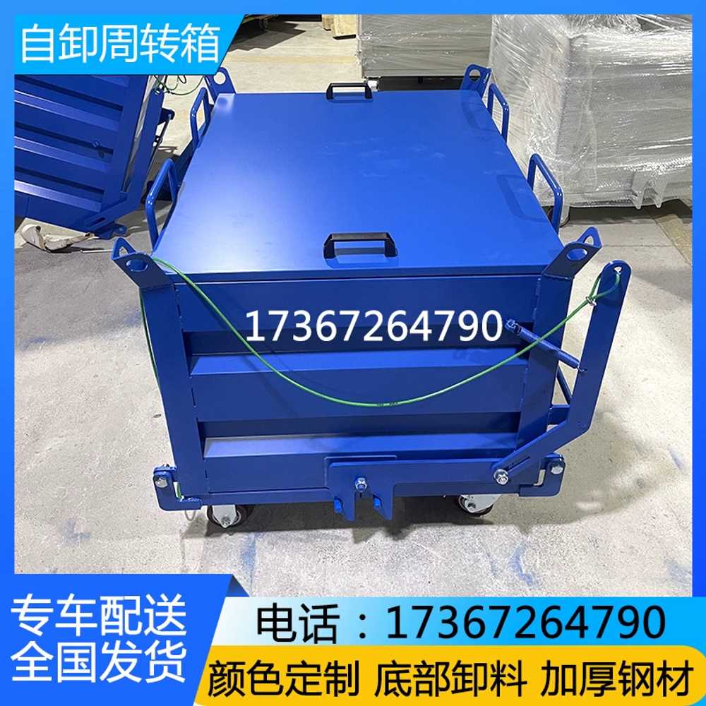 자재 양중함 박스 메쉬 철제 인양함 물류 폐기물 적재 100x80x80 - 상세 이미지 4