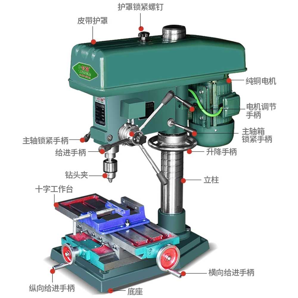 탁상드릴 벤치드릴 산업용 탁상용 밀링기 태핑 머신 550W - 상세 이미지 5