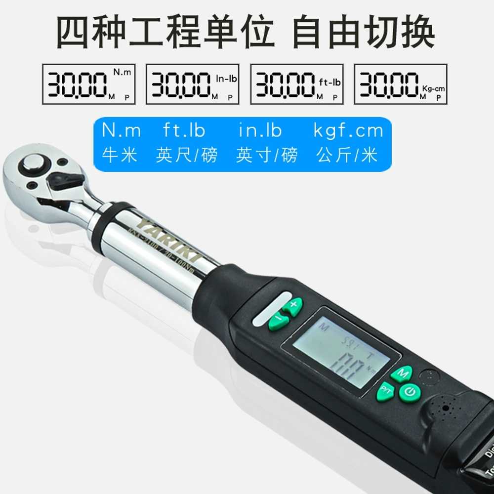 디지털 토크렌치 토르크렌치 자동차 수리 라쳇핸들 1/4 1.5-30Nm - 상세 이미지 4