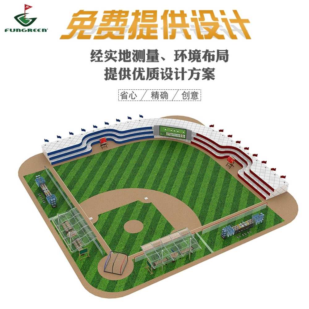 야구 타격매트 바닥 배팅 소프트볼 타석 플레이트 2.54m - 상세 이미지 5