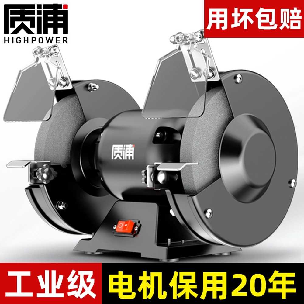 탁상 그라인더 칼갈이 연마 절삭 공구 전동 샌딩기 5인치 125mm - 상세 이미지 5