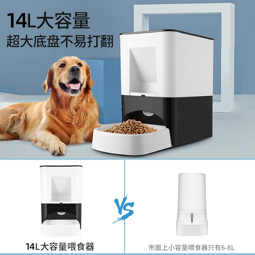 자동 고양이 급식기 대형견 강아지 반려견 정량 배식 - 상세 이미지 5