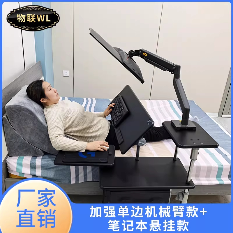 누워서 컴퓨터 책상 게임 모니터 받침대 테이블 신형 좌측 - 상세 이미지 2