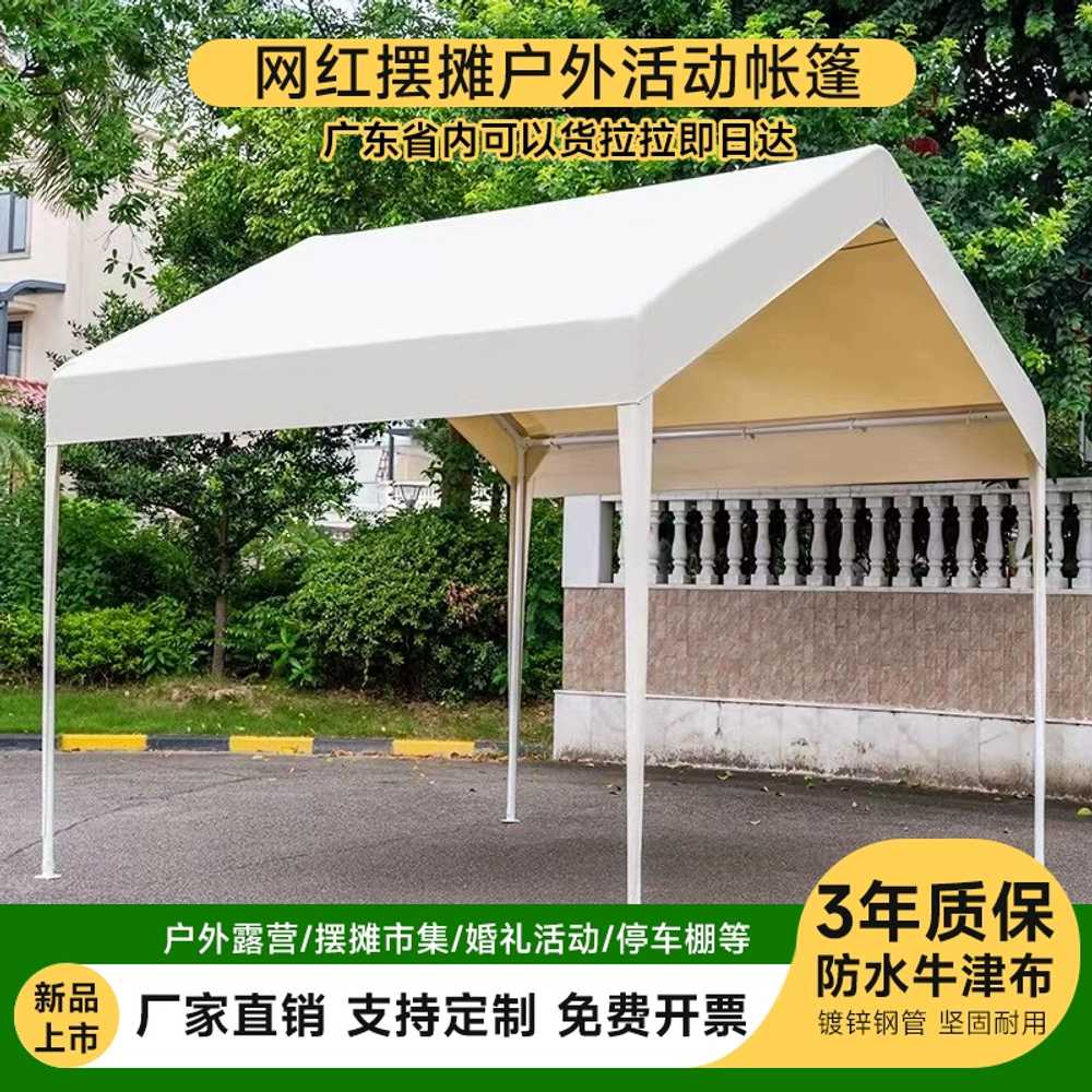 야외 행사 천막 캐노피 옥상 지붕 텐트 그늘막 주차장 2x2m - 상세 이미지 2
