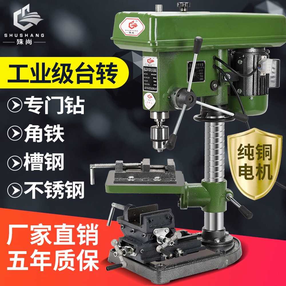 벤치 드릴 보루방 산업용 탁상 드릴스탠드 선반 머신 380V 550W - 상세 이미지 3