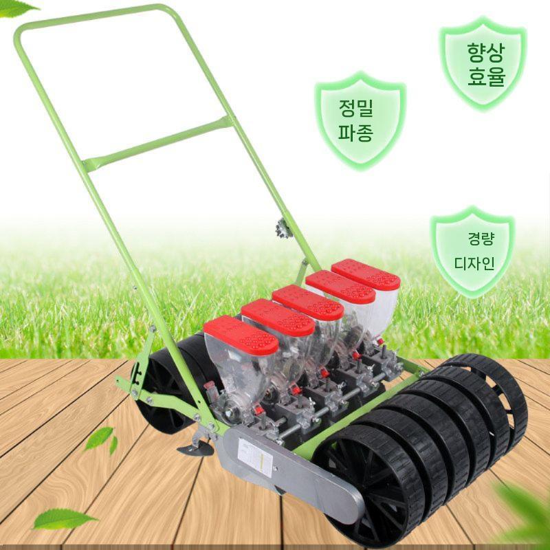 종자 파종기 정밀파종기 시금치 열무 당근 농기구 수동 4열 간격 15cm - 상세 이미지 4