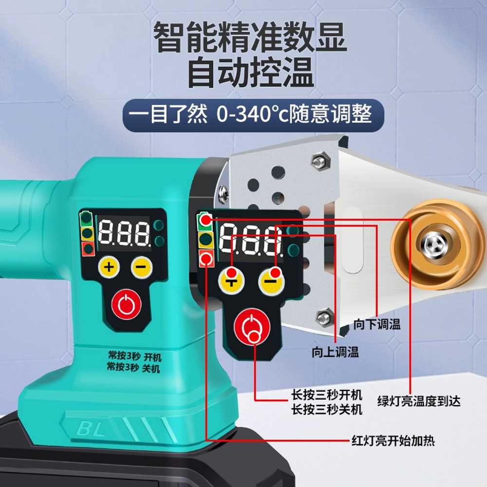 휴대용 배관 융착기 인두기 PVC 수도관 가열 용접기 88F 배터리1 - 상세 이미지 4