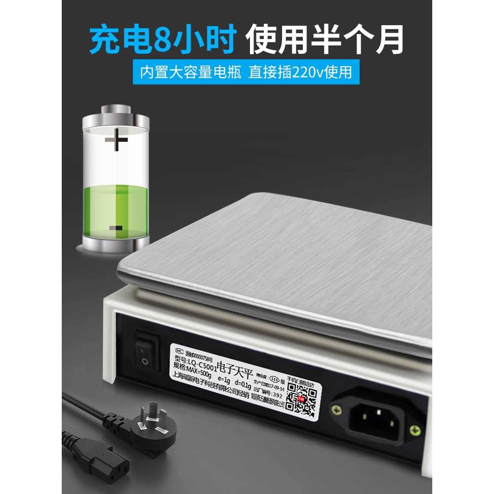 베이킹저울 계량 전자 저울 카페 제빵 무게 측정기 500g/0.1g - 상세 이미지 5