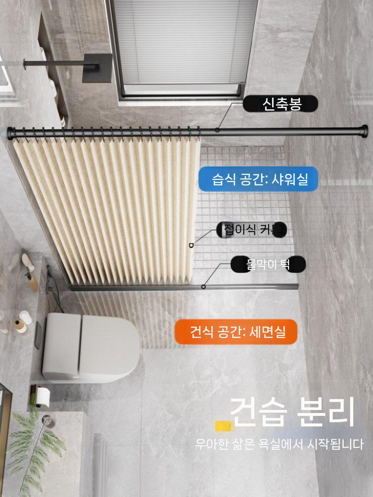 욕실 샤워커튼 욕조 가림막 접이식 신축봉 파티션 그레이 커튼+봉 폭80x높이180cm 이미지 6