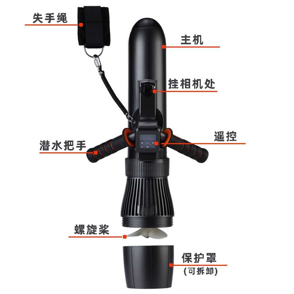 수중 스쿠터 추진기 촬영 스노쿨링 스킨스쿠버 장비 500W10000mA - 상세 이미지 4