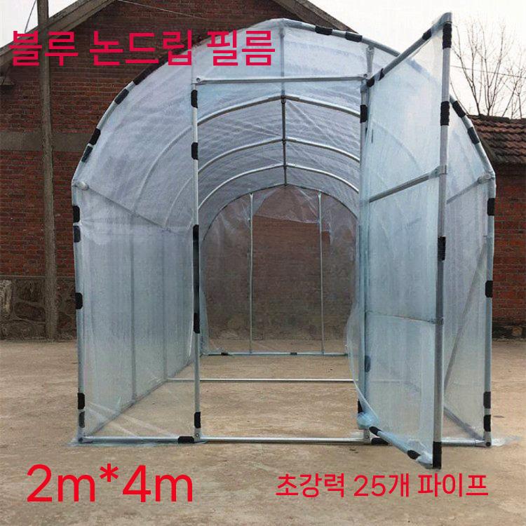조립식 온실 비닐하우스 가정용 텃밭 소형 농사용 옥상 폭 2m 길이 2m 높이 2m - 상세 이미지 3