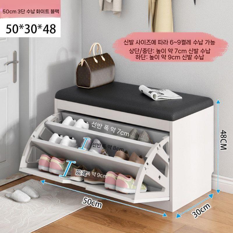 현관 신발장 수납벤치 신발수납장 벤치 틈새 정리대 50x30cm 모으다 - 상세 이미지 3