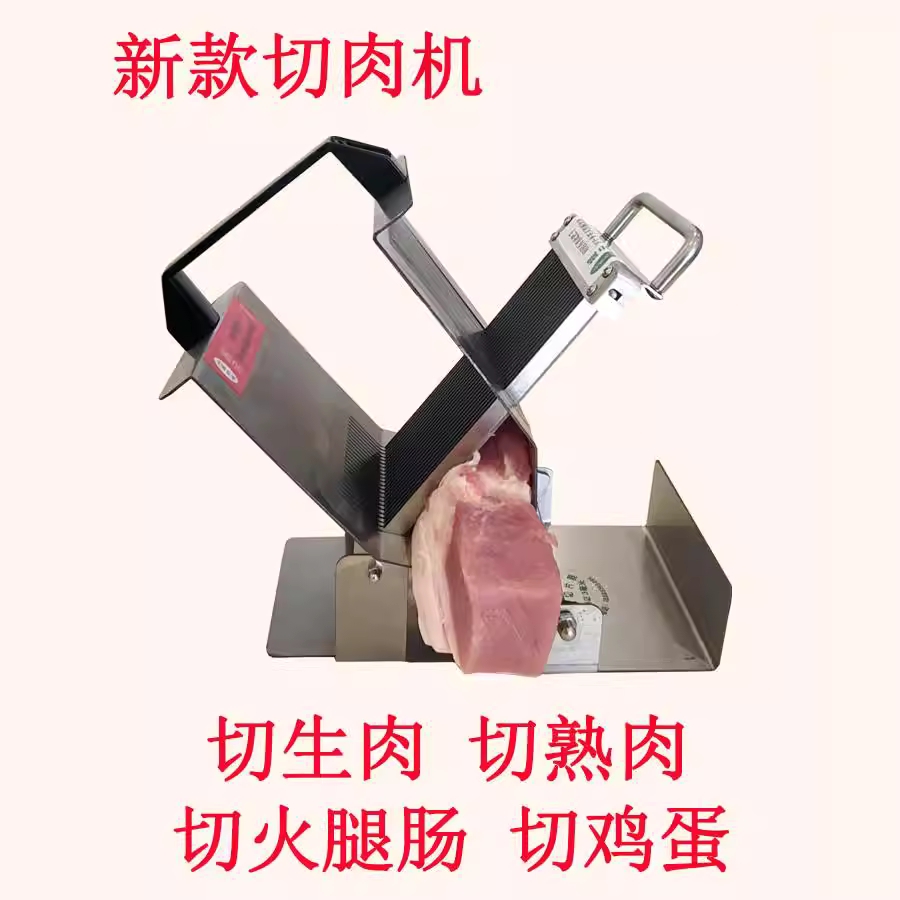족발 써는 기계 보쌈 업소용 용 슬라이스 편육 커팅기 절단두께 2mm - 상세 이미지 2