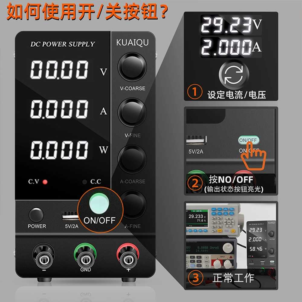 DC 디지털 파워 서플라이 어댑터 전원공급장치 30V5A SPS-E305 - 상세 이미지 5