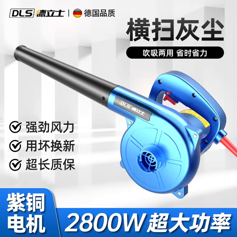고출력 송풍기 유선 모래 낙엽 청소 제설 바람 부는 기계 1600W - 상세 이미지 2