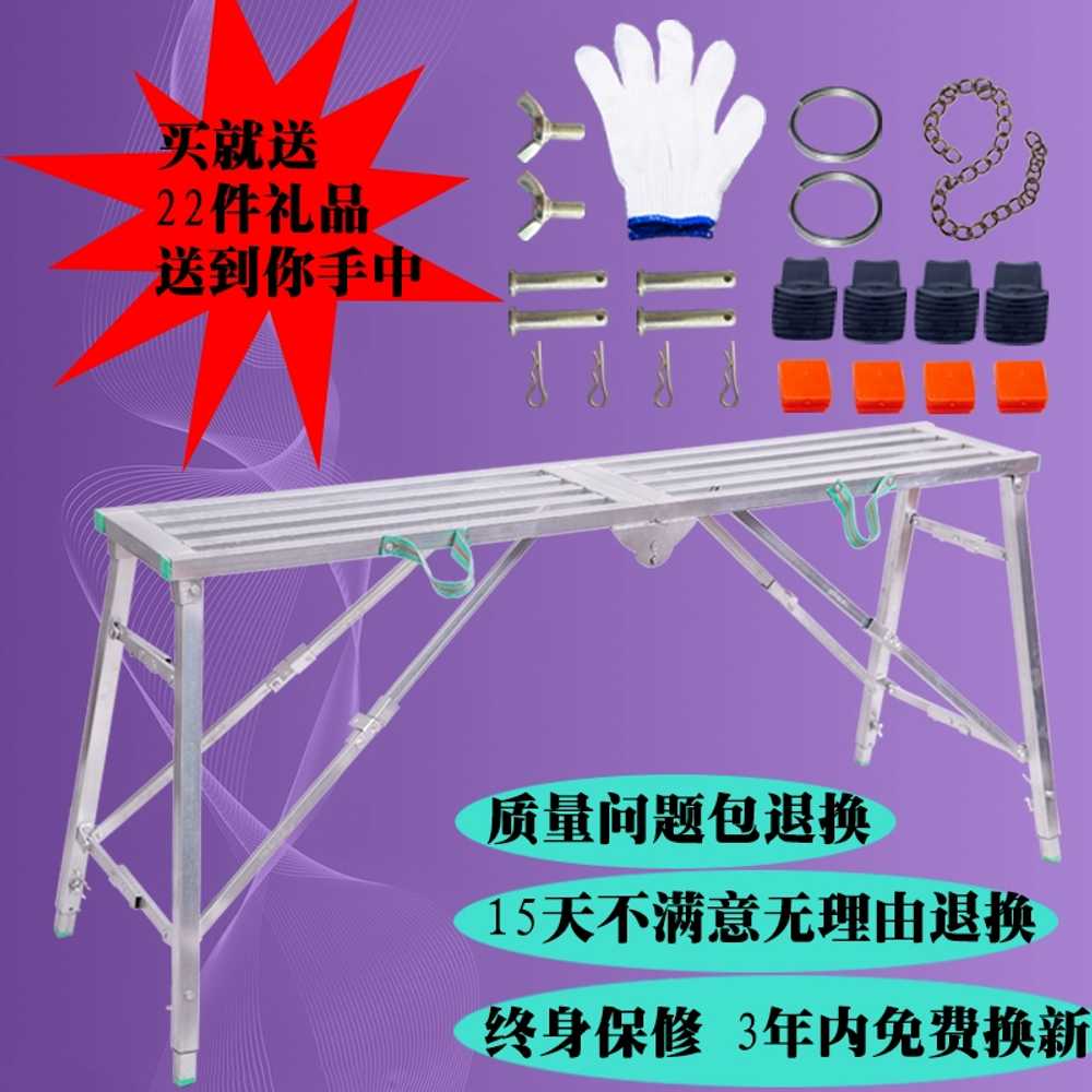 도배 사다리 말비계 접이식 방도배 일자 발받침대 120x30 튜브 - 상세 이미지 5