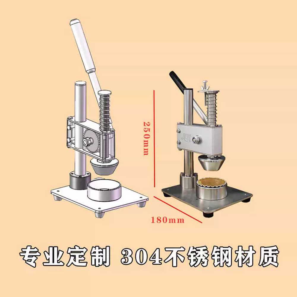 스텐 에그타르트 프레스 압착기 제조기 디저트 성형기 Y27 - 상세 이미지 4