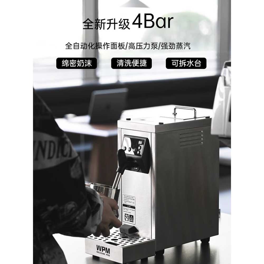업소용 라떼 우유거품기 카페 커피 스팀기 수동 - 상세 이미지 4