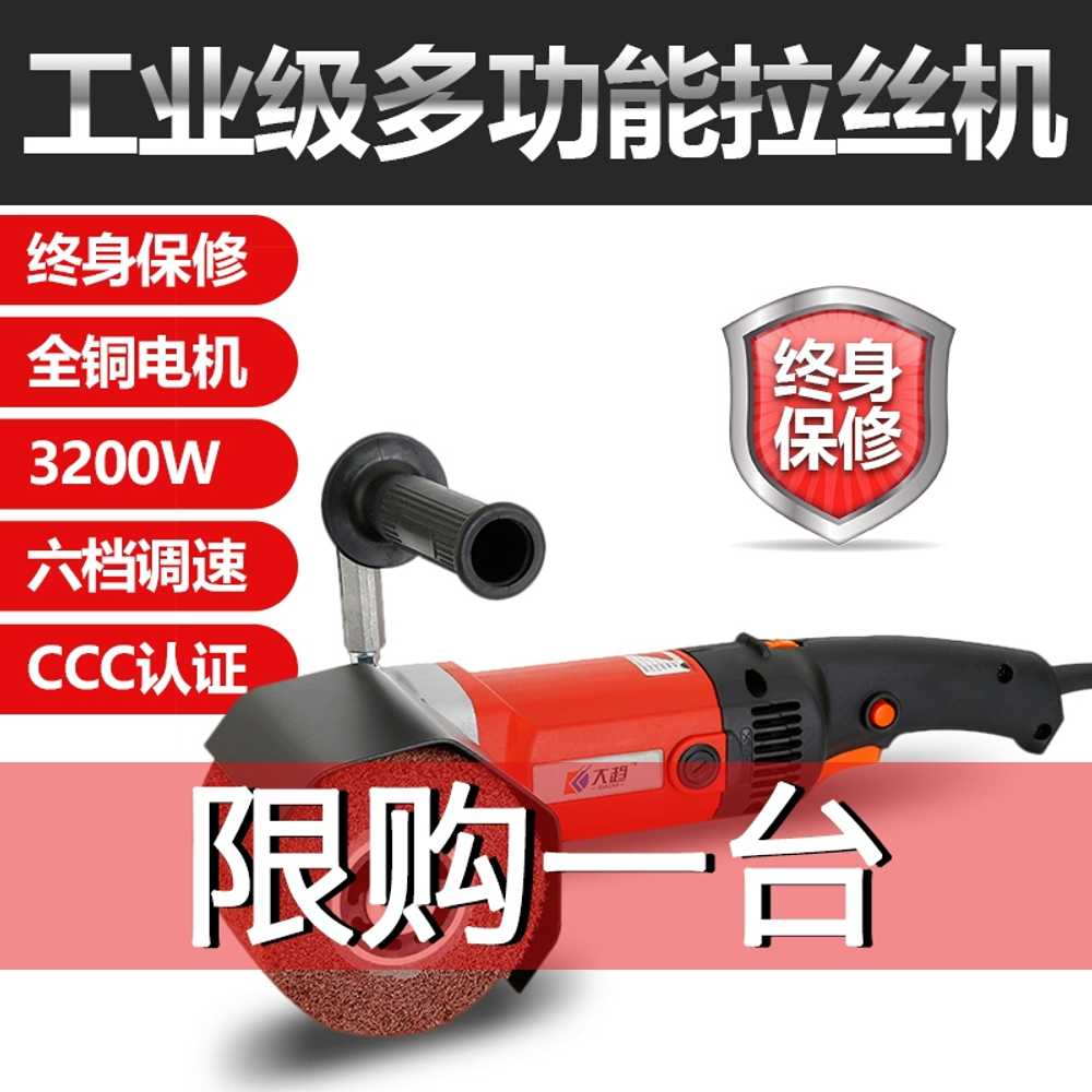 브러쉬연마기 사포 연삭 금속샌딩기 면갈이 그라인더 2200W 휠1 - 상세 이미지 4