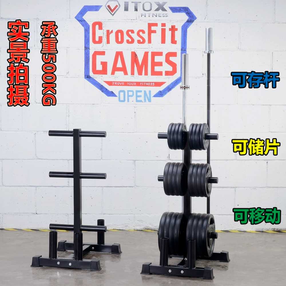 원판 거치대 바벨랙 정리대 홀더 이동식 바벨원판랙 OPR501 일반 - 상세 이미지 3