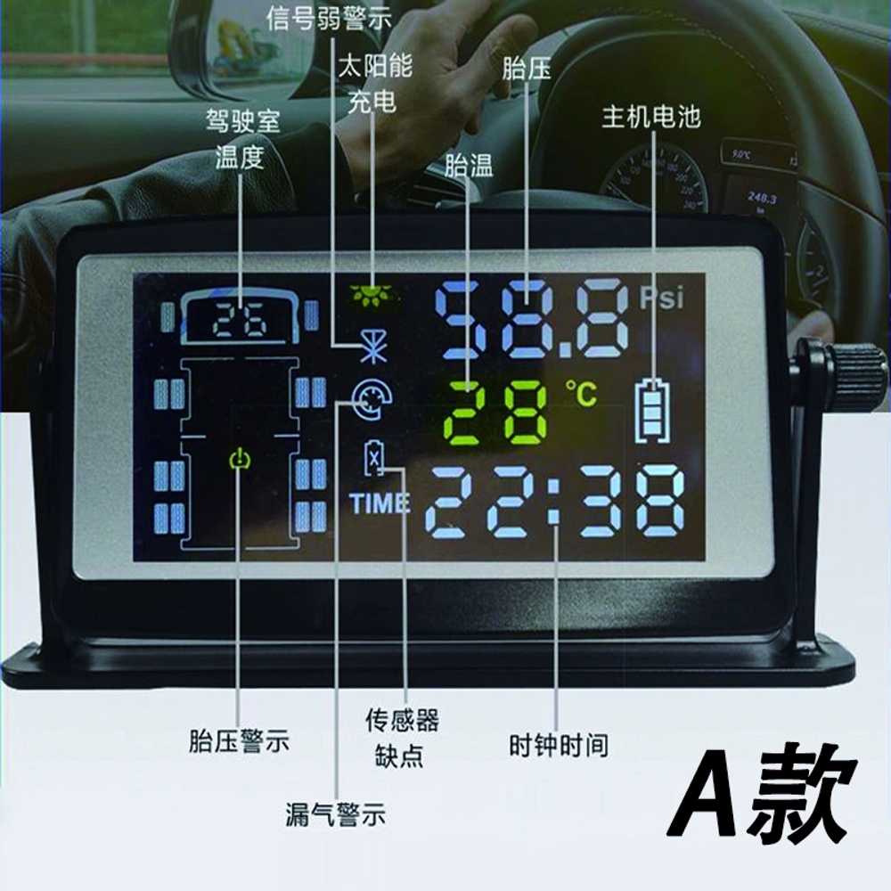 타이어 공기압 측정장치 10륜 트럭 바퀴 TPMS 센서 - 상세 이미지 3