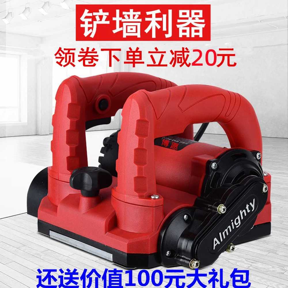 전동샌딩기 콘크리트 벽면 연마기 대패 용품 사포 천장 2980w 후방대패 - 상세 이미지 2