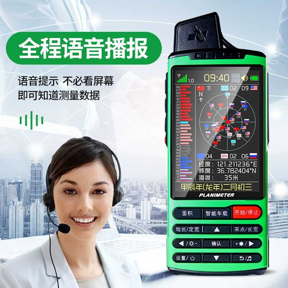 휴대용 GPS 면적 측정기 땅 용품 토지 밭 농지 계측 측량기 이미지 6
