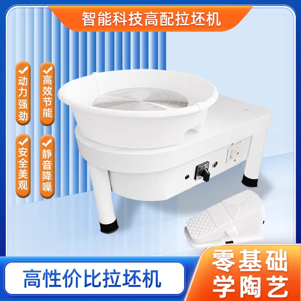 전동 도예 물레 변속 취미 전기 작업 도자기 만드는 기계 250W - 상세 이미지 2