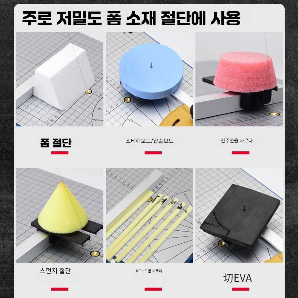 열선 커터 보드 스폰지 와이어 커팅기 포맥스 자르기 7D-25w - 상세 이미지 3