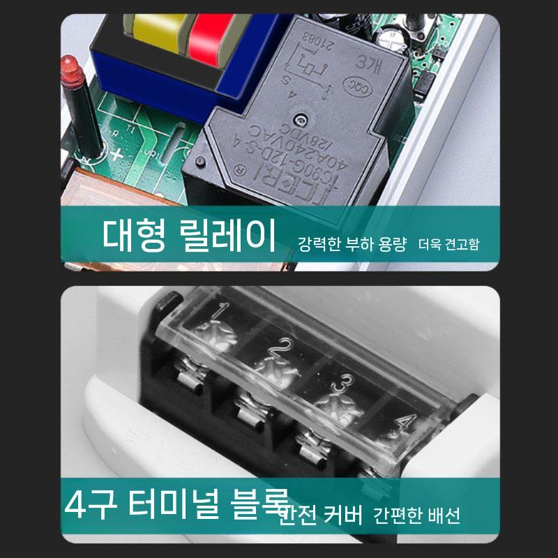원격 제어 스위치 컨트롤러 리모컨 수신기 송신기 220V 1000m 1 리모콘 이미지 7