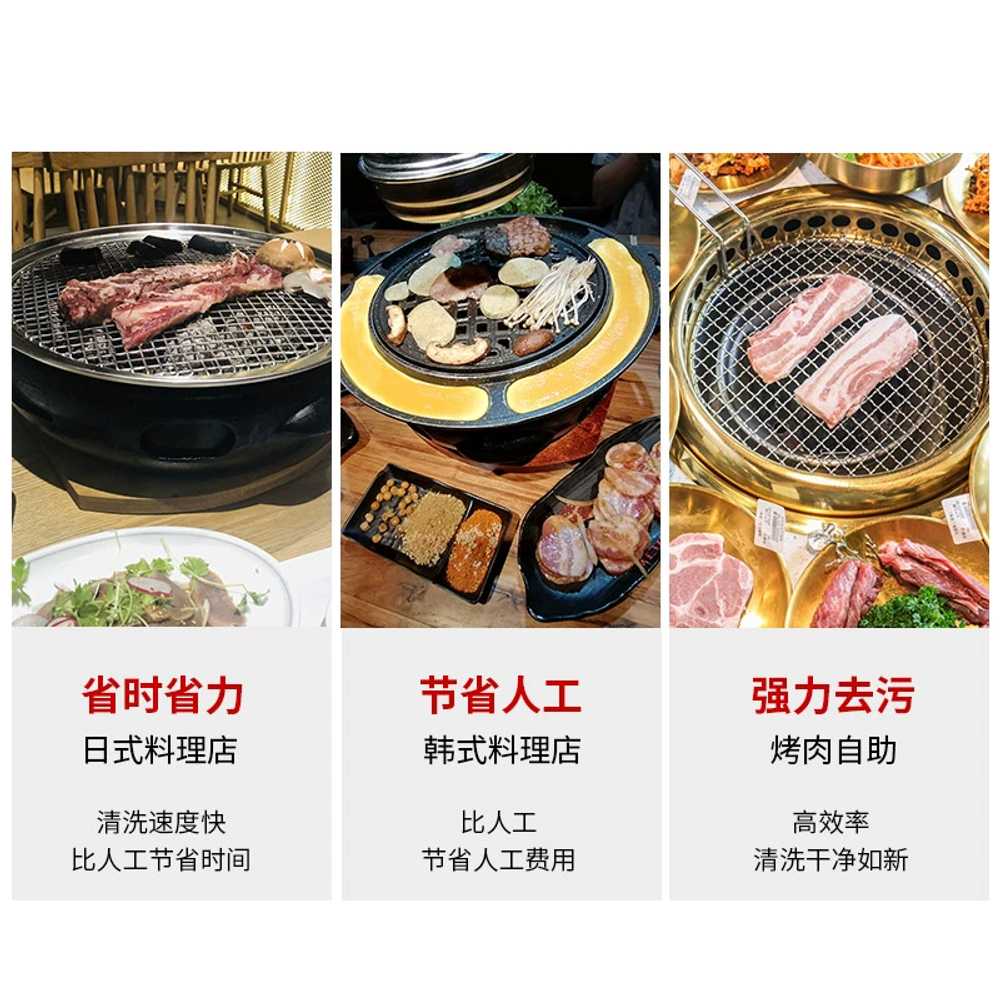 고기집 불판세척기 식당 술집 석쇠닦는 기계 브러시 - 상세 이미지 3