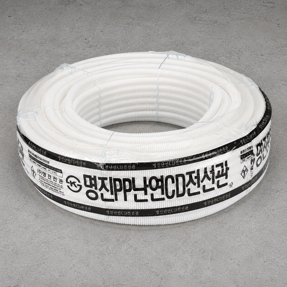난연 CD 파이프 PP 전선관 전기공사 전선 배관파이프 16mm 백색 100M 주름관 - 상품 이미지