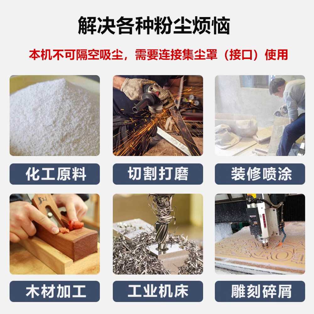 목공 집진기 진공 산업용 청소 용품 흡입 고출력 기계 380V 2.2KW 싱글 - 상세 이미지 4