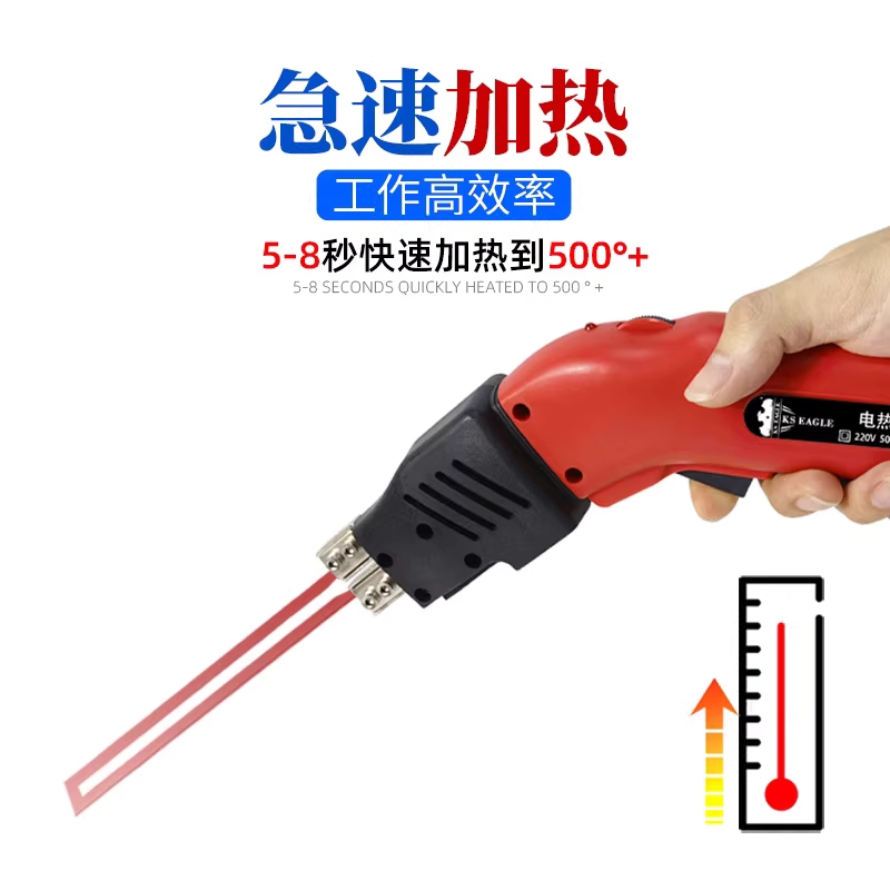 우드락 커터기 열 폼 포맥스 스펀지 스치로폼 절단기 KS100W - 상세 이미지 4