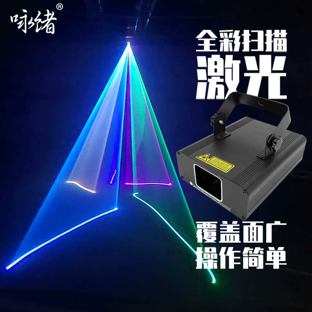 클럽 레이저 싸이키 무대조명 특수 웨딩 무빙라이트 단일 홀 - 상세 이미지 2