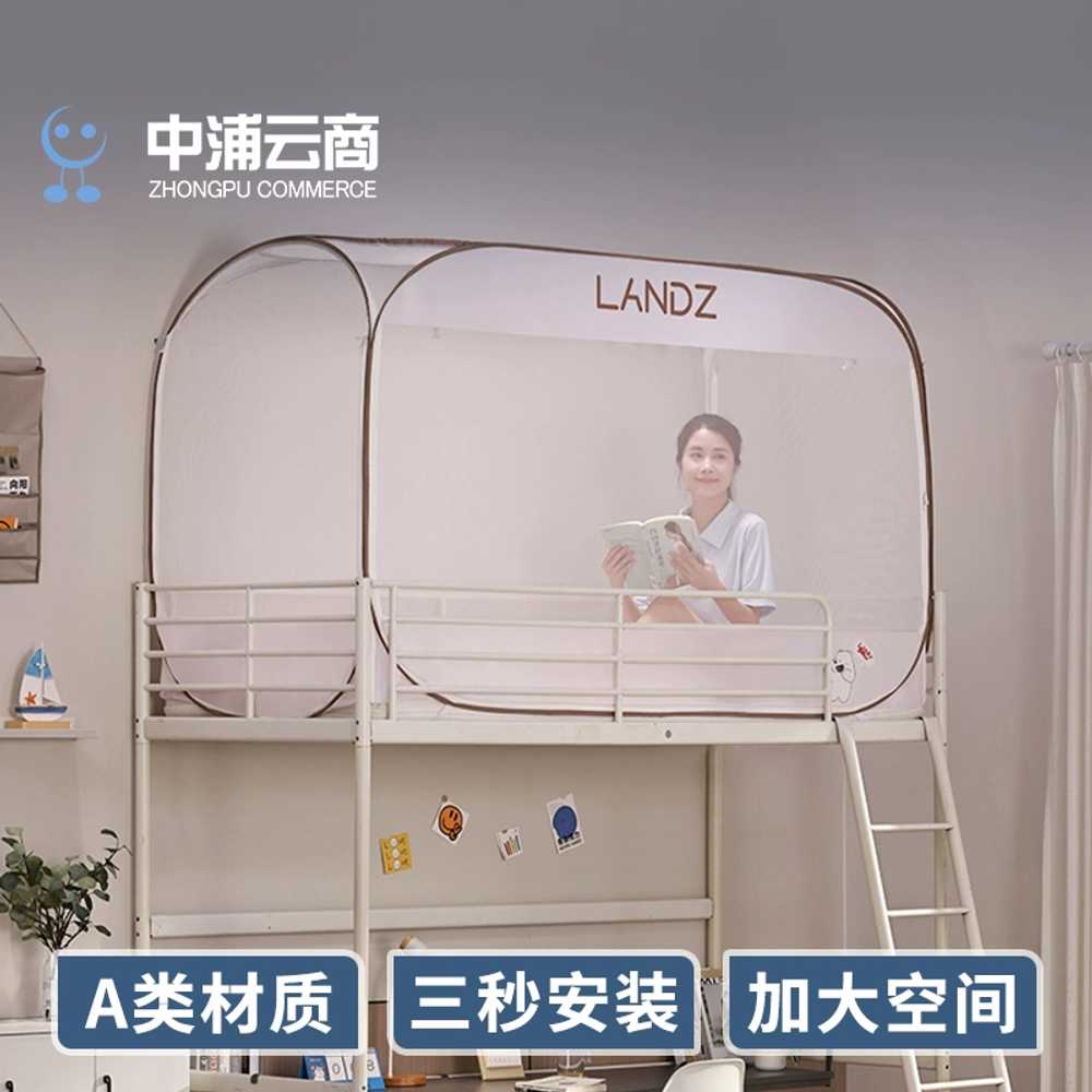이층침대 모기장 모기차단 텐트 기숙사 사각 90x195x100cm - 상세 이미지 3